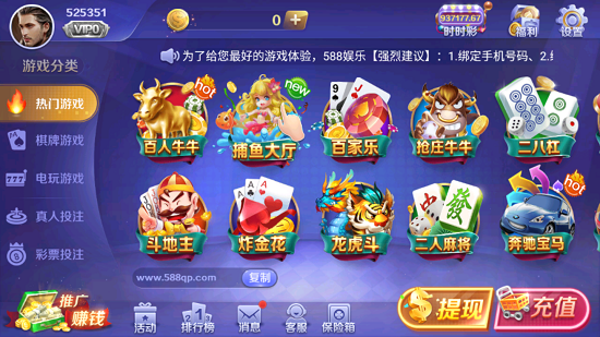 开元7818