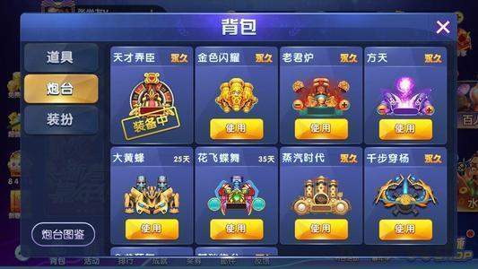 鱼丸
