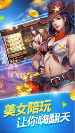 彩贝棋牌