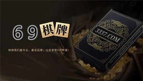人人赢棋牌