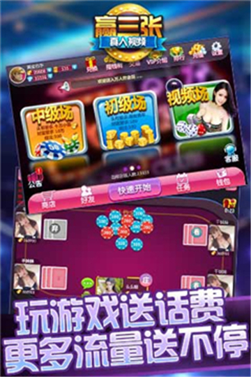 九乐棋牌