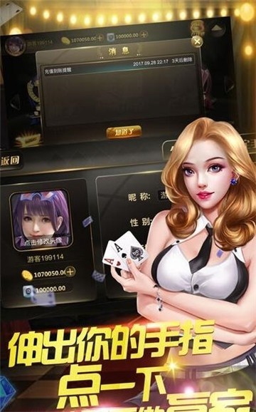 555棋牌
