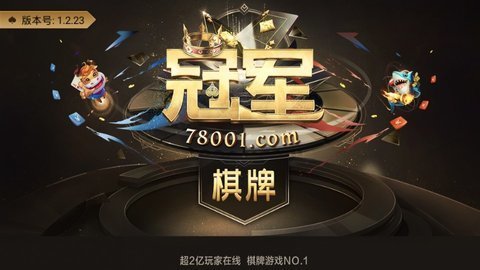 利博棋牌