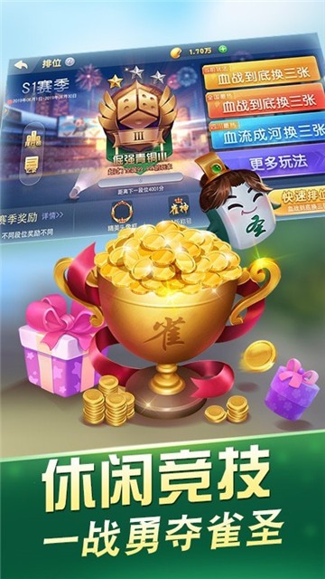 大王娱乐