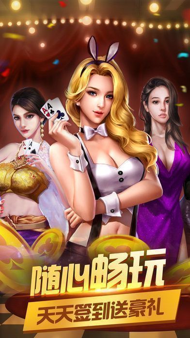 明珠电玩