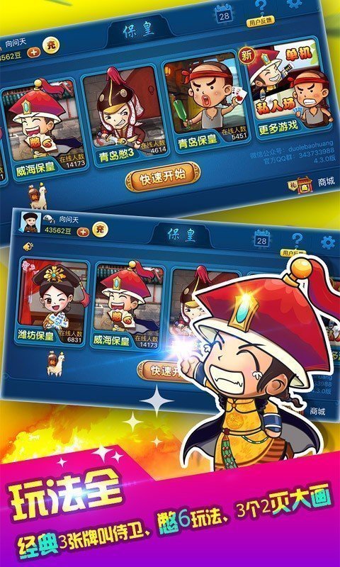 金华佛手十三道