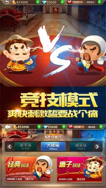 雄鹰棋盟