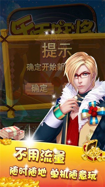 烧包扑克