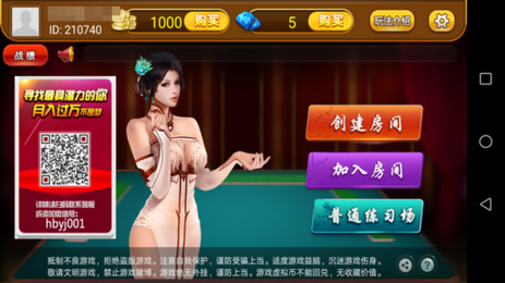 明豪棋牌