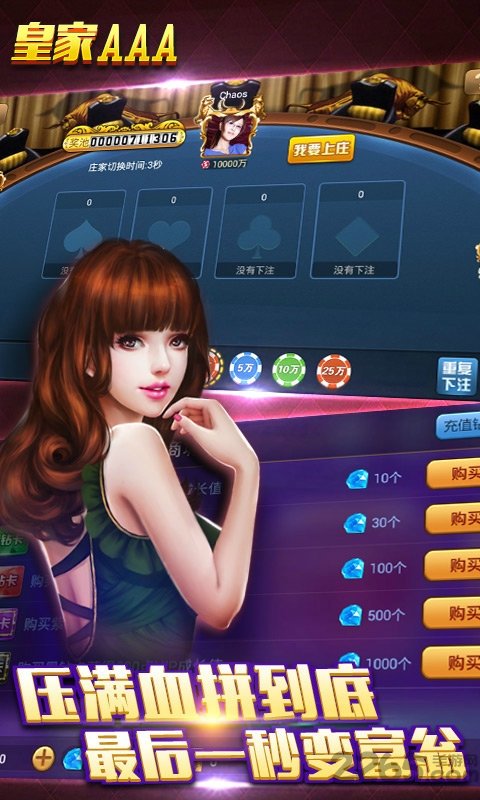 开元935棋牌