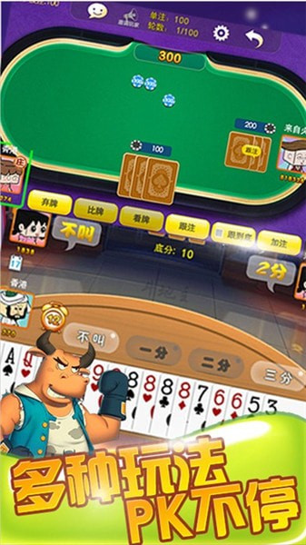 华鼎棋牌