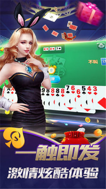 大同棋牌