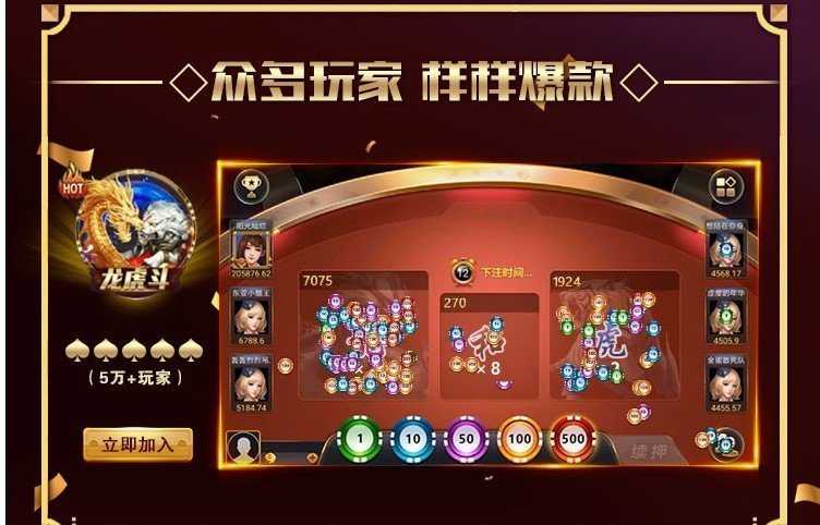 閑來麻將