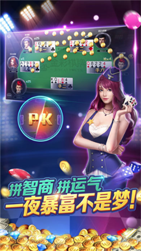 水鱼扑克