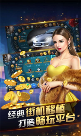 99電玩