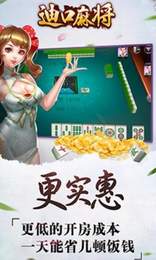 同城游水浒传