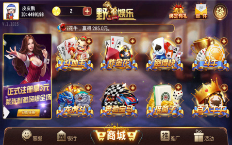 全民彩金捕鱼