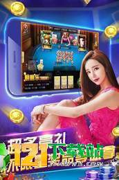 运势棋牌