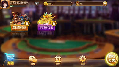 八零棋牌