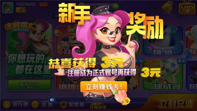 恒力棋牌
