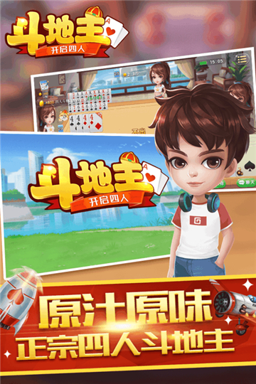 万能娱乐