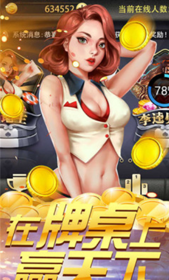 5176棋牌
