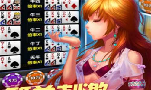 新满鼎棋牌