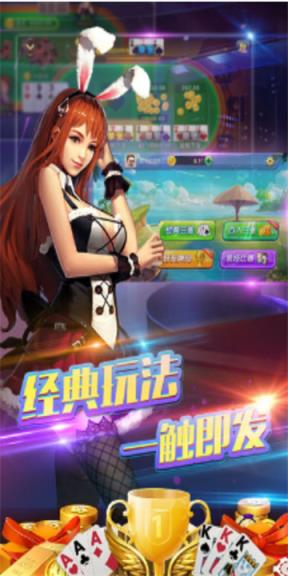 抚顺棋牌