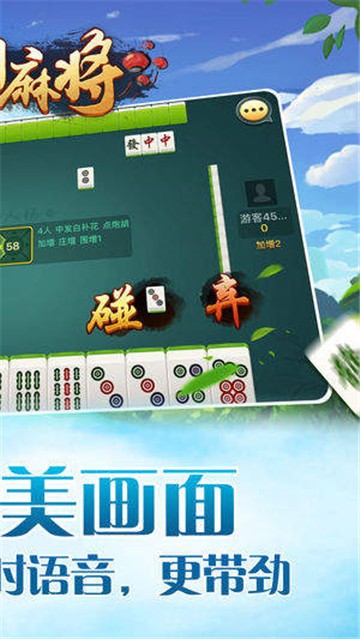 A6棋牌
