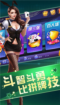 开元集团