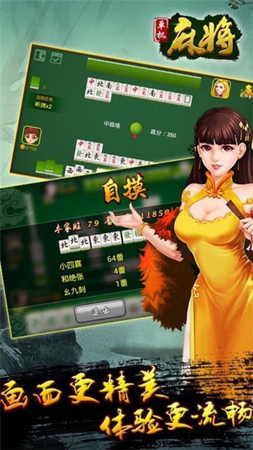 潮人馆棋牌