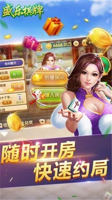 新毛豆互娱