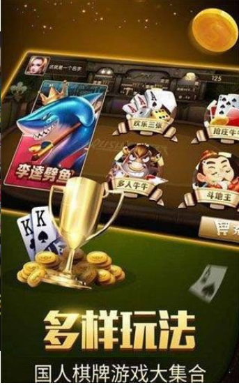 休宁麻将