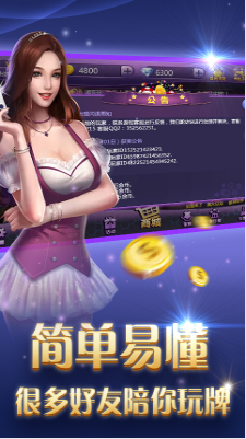汉游天下