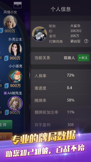 中国棋牌