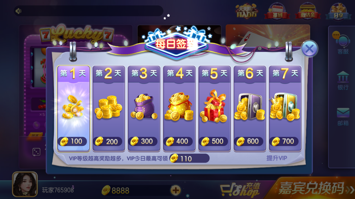 全民玩三张