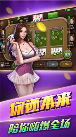 欢乐人人