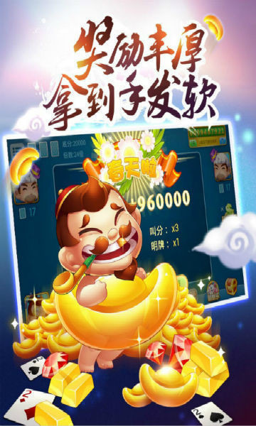意乐捕鱼