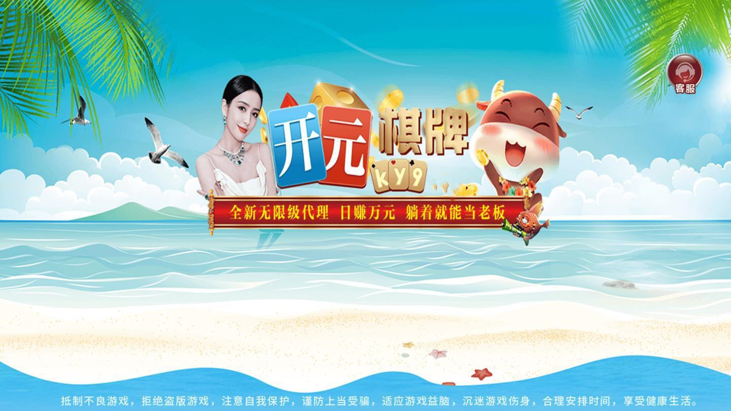 密友牛牛