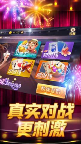 白金岛游戏