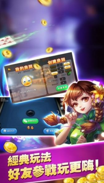 588科技棋牌