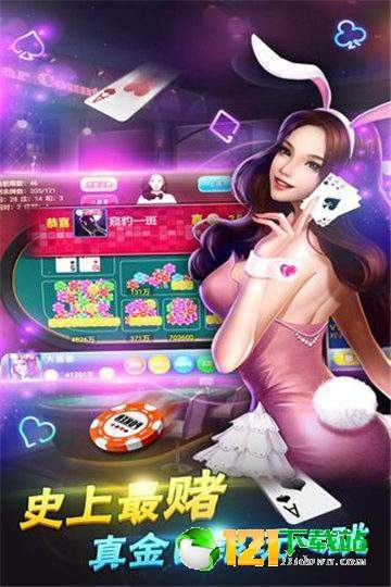 战神麻将