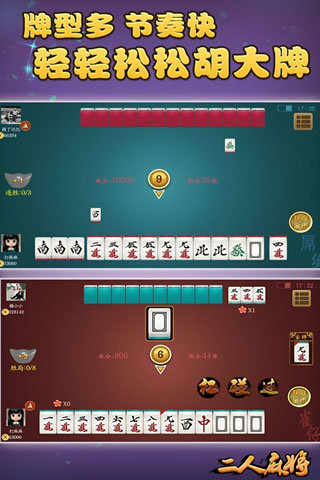 黑桃棋牌