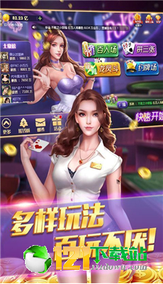 三公斗牛