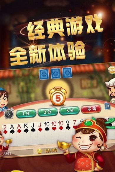 黄金棋牌