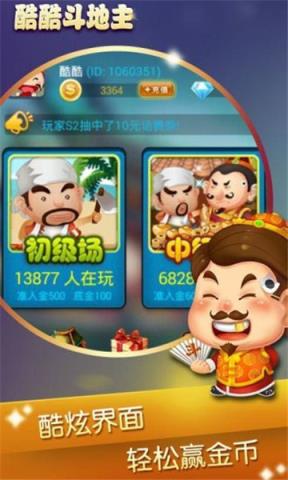 大闹天宫