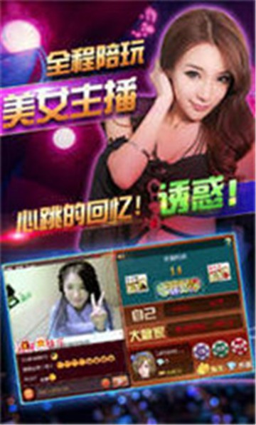 讯米棋牌