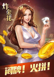 西米麻将