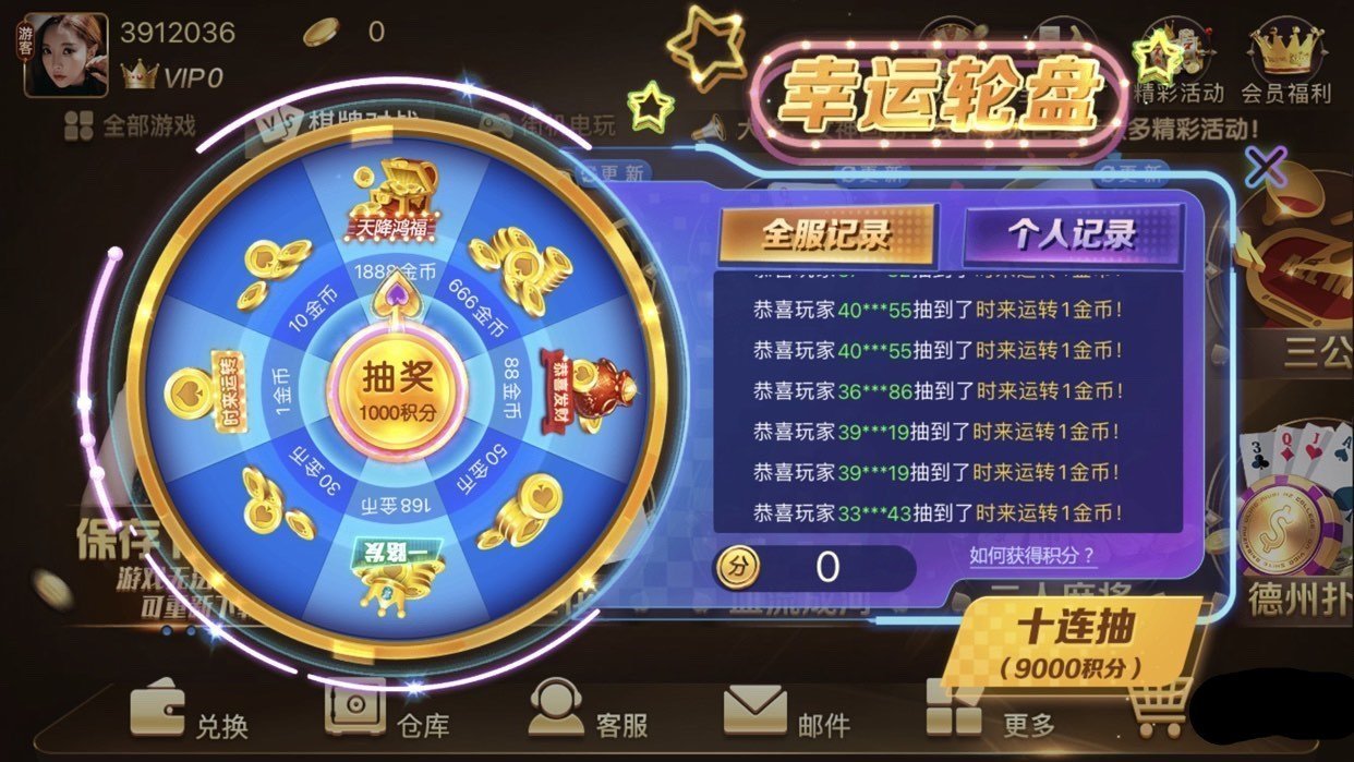 aa竞技棋牌