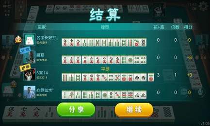 五十开棋牌